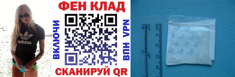 купить наркотик Мончегорск Амфетамин Розовый