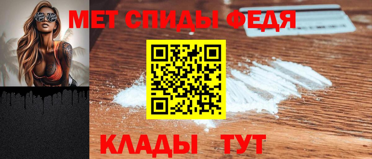 Amphetamine  Вход с VPN  Мончегорск  Амфетамин 97% 