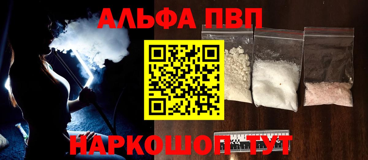 A-PVP СК Мончегорск