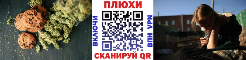 Печенье с ТГК конопля что такое наркотик Мончегорск