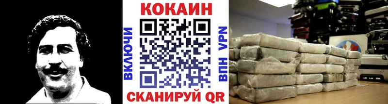 Cocaine Columbia  купить   Мончегорск 