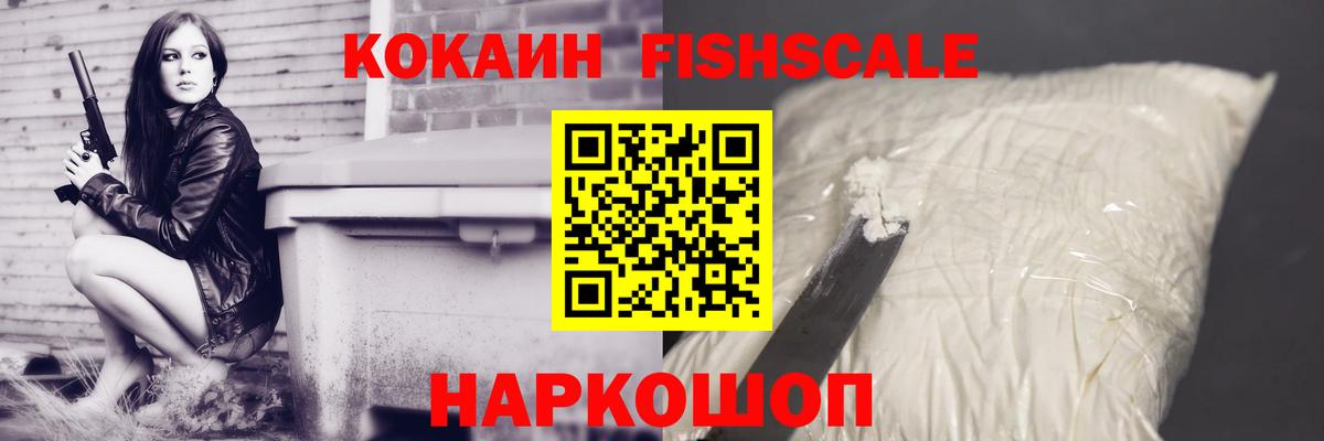 Кокаин Columbia  Вход с VPN  Мончегорск  COCAIN 99% 
