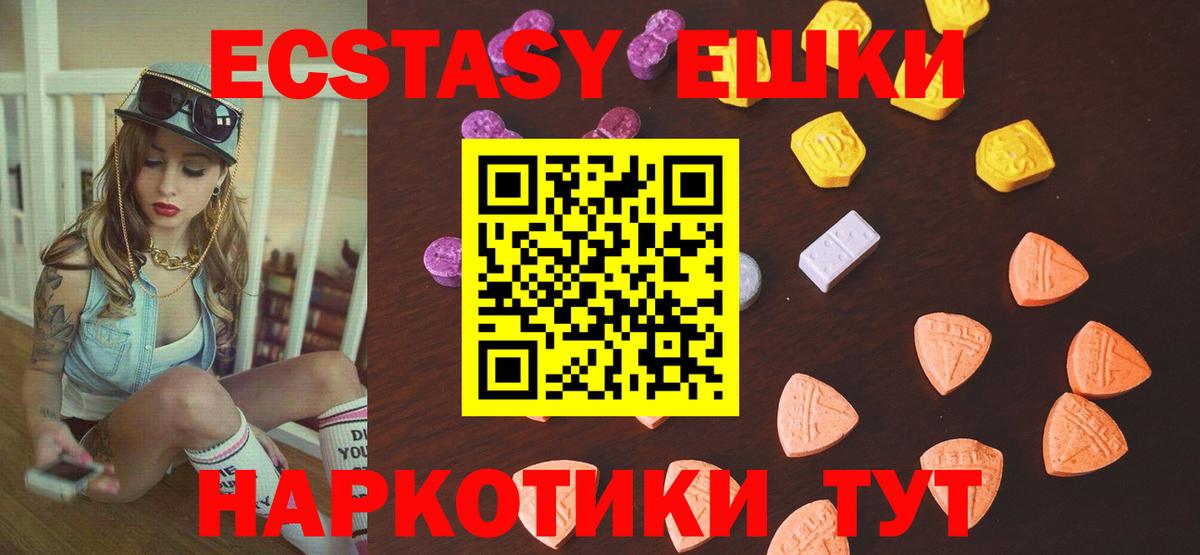 ЭКСТАЗИ TESLA  Ecstasy  Ecstasy Punisher  Мончегорск  Вход с VPN 