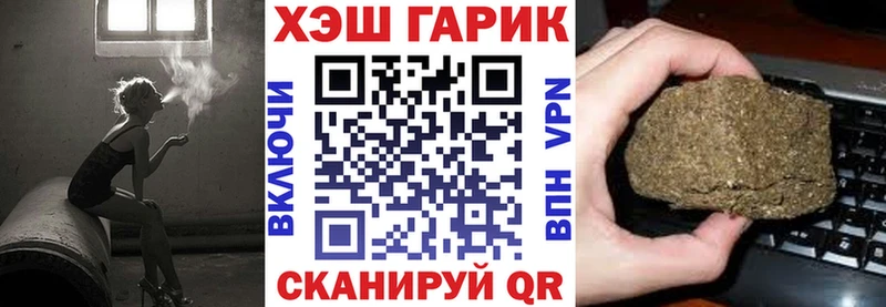 цены наркотик omg как зайти ГАШИШ Ice-O-Lator Мончегорск