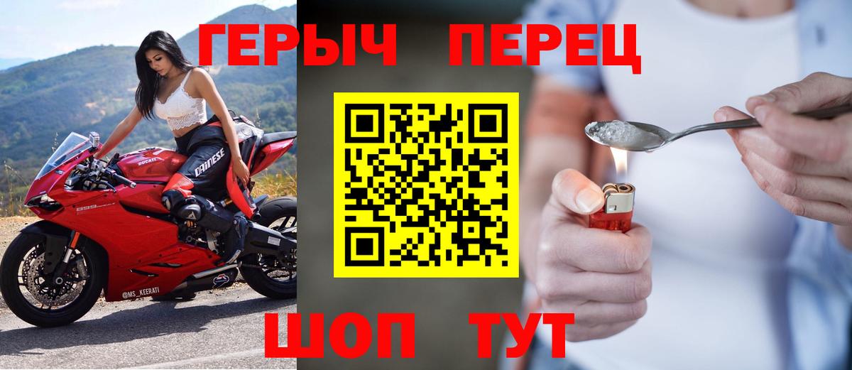 ГЕРОИН афганец  Вход с VPN  Мончегорск 