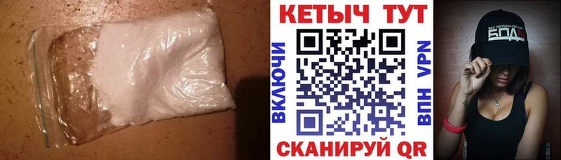 Кетамин ketamine Мончегорск