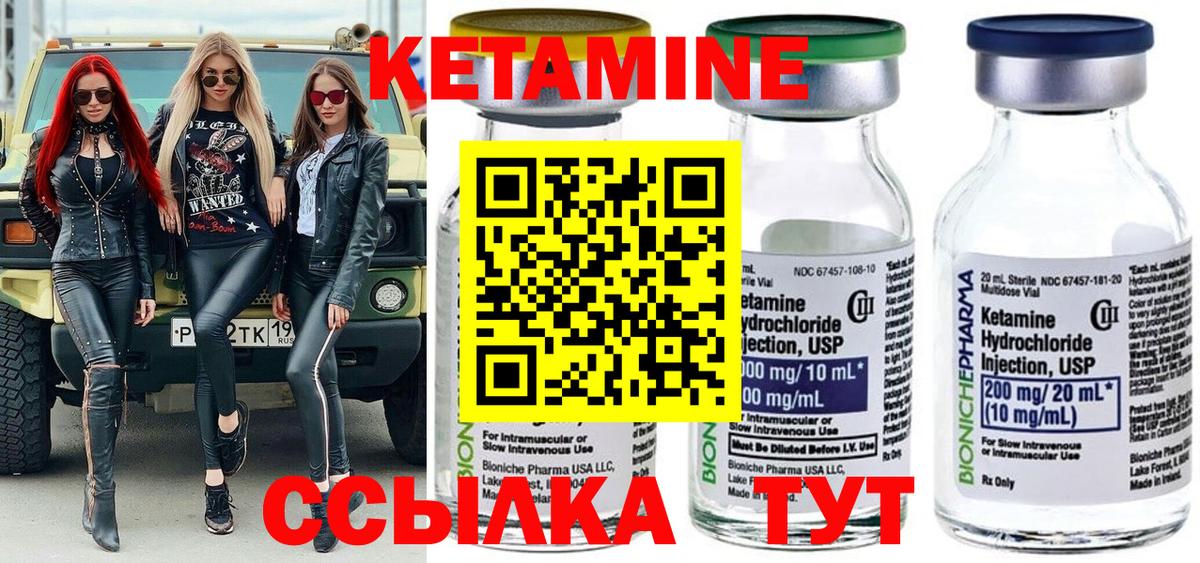 Мончегорск  Кетамин ketamine  КЕТАМИН ketamine  MEGA   Вход с VPN 