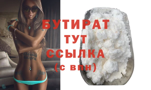 амфетамин Верхнеуральск