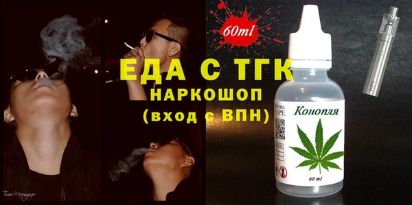 таблы Верхний Тагил
