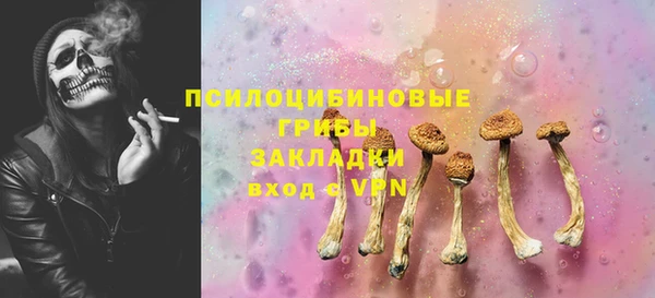 амфетамин Верхнеуральск