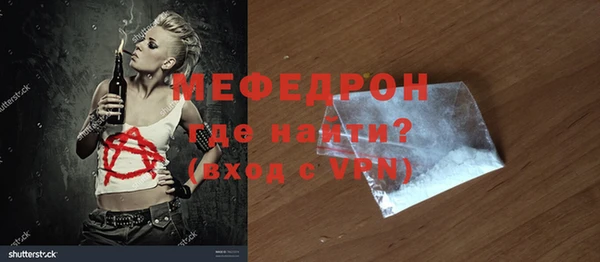амфетамин Верхнеуральск