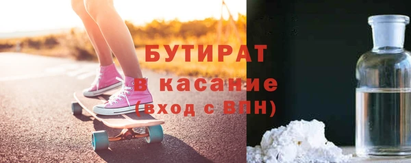 таблы Верхний Тагил