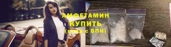 таблы Верхний Тагил