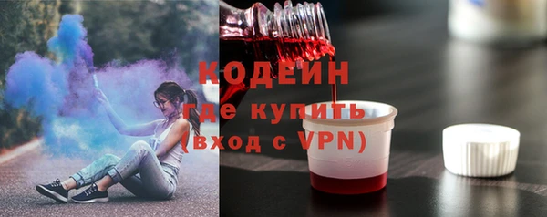 амфетамин Верхнеуральск