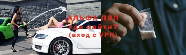 амфетамин Верхнеуральск