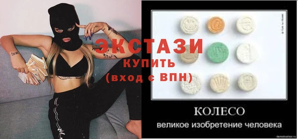 таблы Верхний Тагил