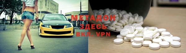 амфетамин Верхнеуральск