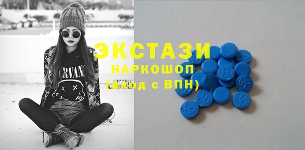 амфетамин Верхнеуральск