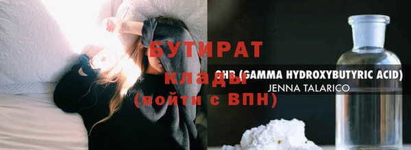 амфетамин Верхнеуральск
