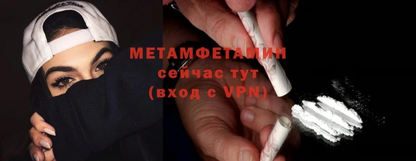 таблы Верхний Тагил