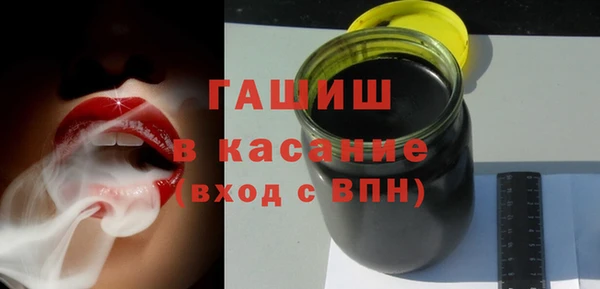 таблы Верхний Тагил