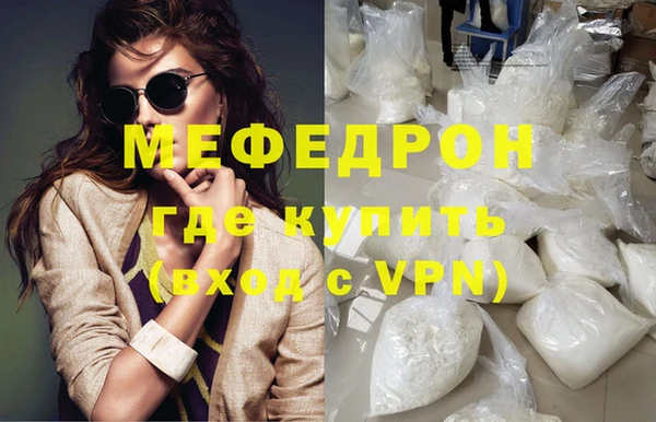 таблы Верхний Тагил