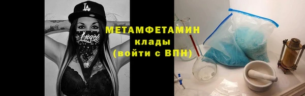 амфетамин Верхнеуральск