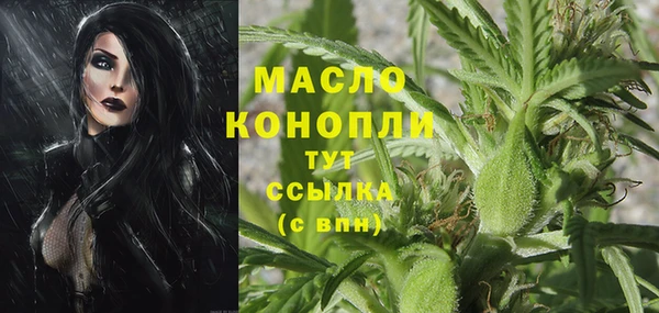 амфетамин Верхнеуральск