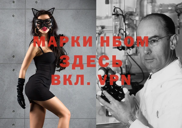таблы Верхний Тагил
