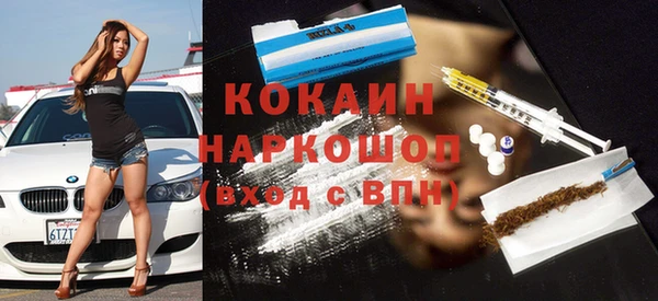 таблы Верхний Тагил