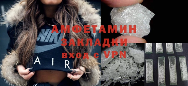 амфетамин Верхнеуральск