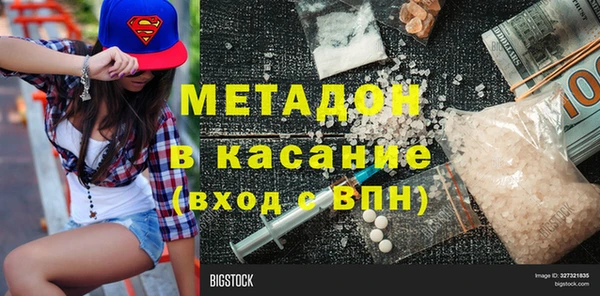 таблы Верхний Тагил