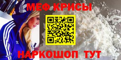 мдма Малоярославец