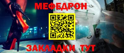 мдма Малоярославец