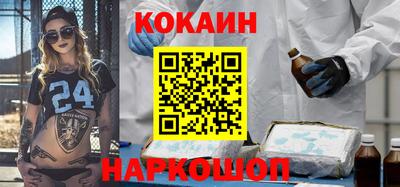 кокс Малгобек