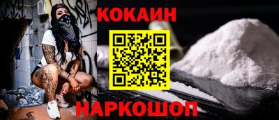 кокс Малгобек