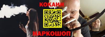 кокс Малгобек