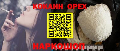 кокс Малгобек