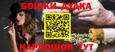 кокс Малгобек