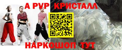 кокс Малгобек