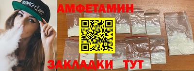 кокс Малгобек