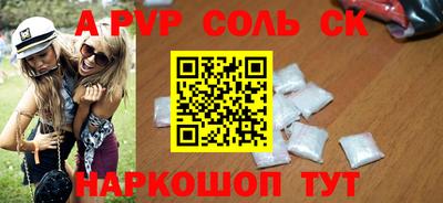 мдма Малоярославец