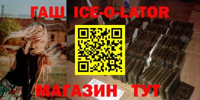 ALPHA PVP Можайск