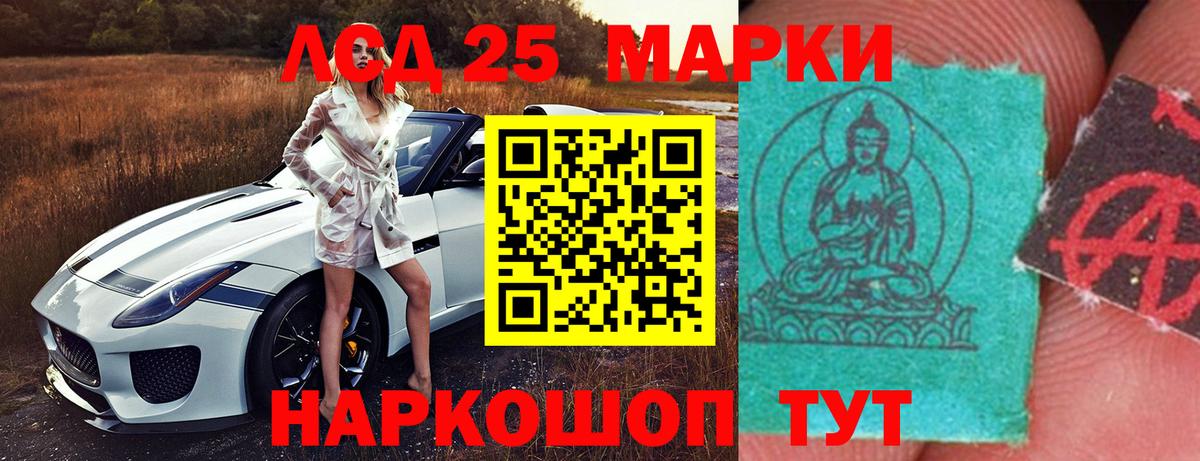 LSD-25 экстази  hydra ONION  Вход с VPN  Мончегорск  ЛСД экстази кислота  Лсд 25 экстази ecstasy 