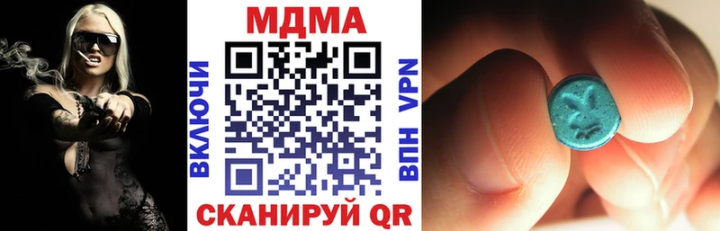 гидра зеркало  где купить наркоту  Мончегорск  MDMA кристаллы 