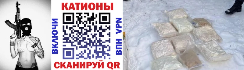 Мефедрон mephedrone  цена наркотик  Мончегорск 
