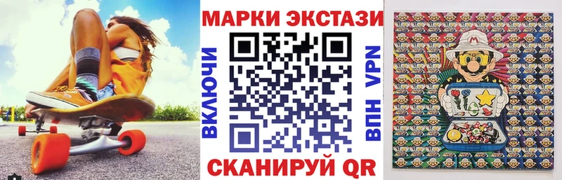 Марки N-bome 1,8мг  Мончегорск 