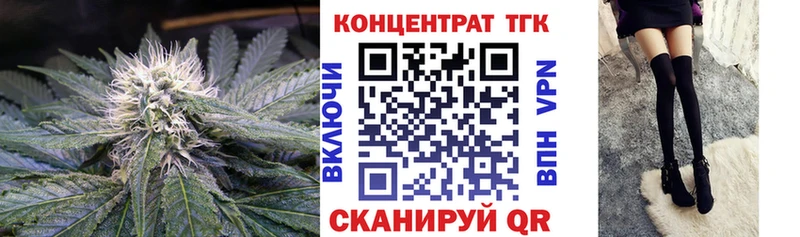 ТГК жижа  Мончегорск 