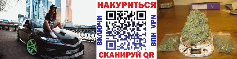 Конопля Ganja  Мончегорск 