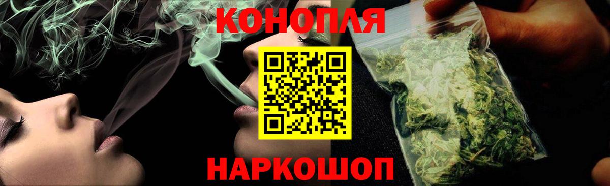 Мончегорск  МАРИХУАНА Ganja  Канабис Amnesia  Вход с VPN  Каннабис White Widow 